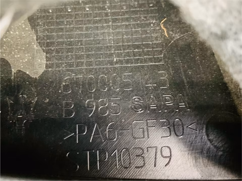 Maserati Levante Ghibli Quattroporte Engine Cover 670005143 - Image 2