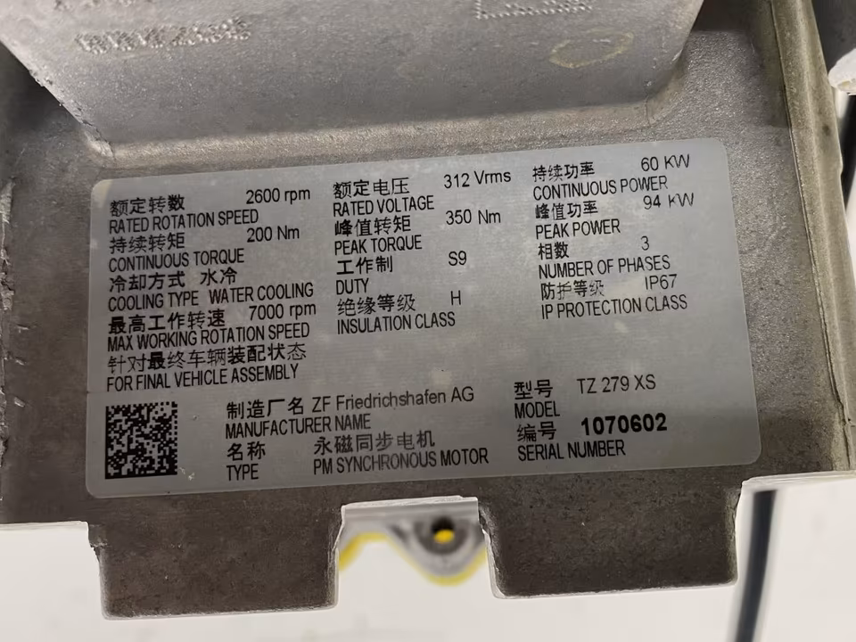 ELECTRIC MOTOR AUDI Q7 3.0 TDI V6 24V e-tron hybrid code UDU - Image 3